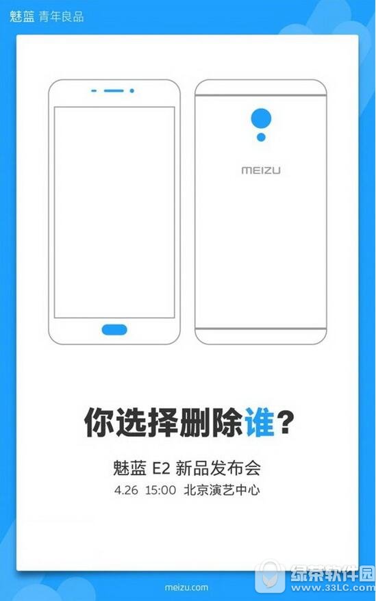 ����e2�������� ����e2�ֻ�����Ǯ1