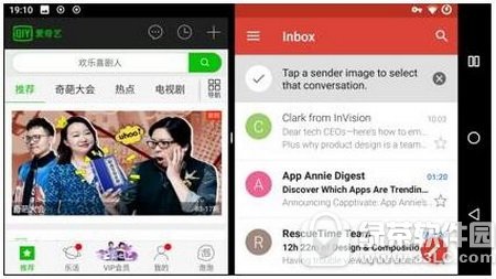小米分屏多任务怎么设置 小米分屏功能怎么用