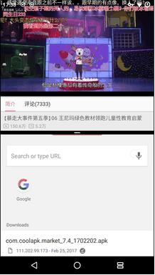 小米分屏多任务怎么设置 小米分屏功能怎么用1