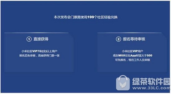 С��6��������Ʊ������ַ 2017С��6�������ֳ���Ʊ��ô���1