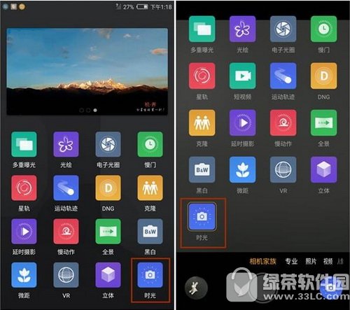 努比亚z17mini拍照如何 努比亚Z17mini时光相机体验评测1