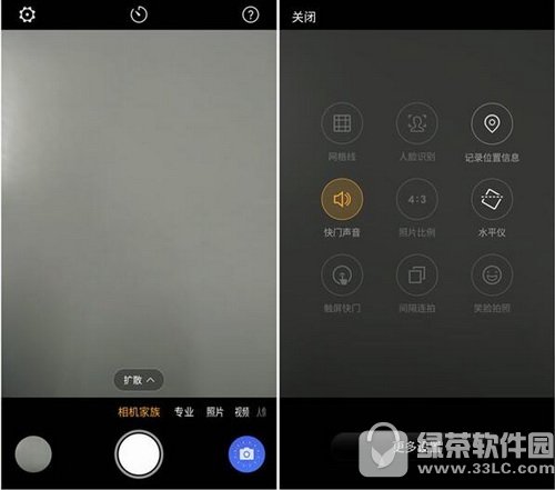 努比亚z17mini拍照如何 努比亚Z17mini时光相机体验评测2