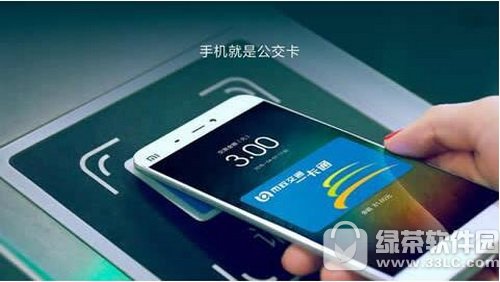 小米公交卡支持城市有哪些 小米公交卡开通城市大全1