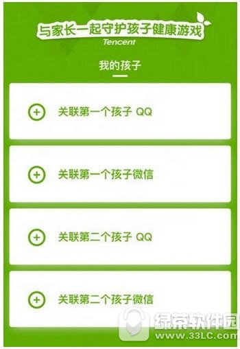 ��Ѷ�ɳ��ػ�ƽ̨��ô��� ��Ѷ�ɳ��ػ����ͼ�Ľ̳�2