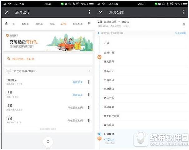 5g手机什么时候上市 5g手机什么时候出来