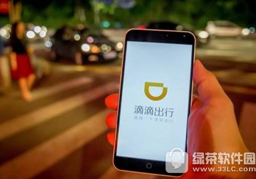 滴滴快车2017涨价多少钱 2017年滴滴出行起步价多少钱