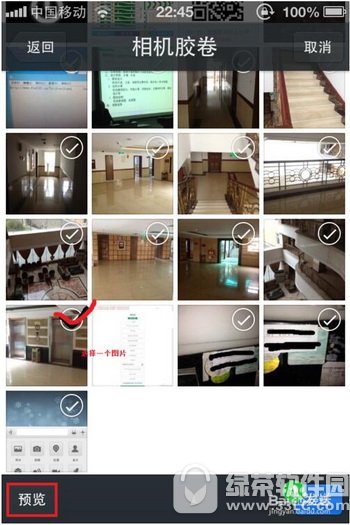 ΢����ô��ԭͼ������ ΢����ô��ԭͼ��Ƭ��������1