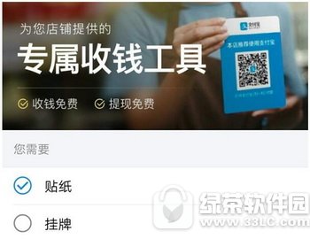 ֧�������ֶ�ȳ�����ô�� ֧���������޶�������1