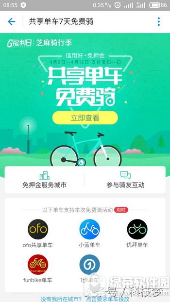 ֧������ô����ﹲ������ ֧������������7�����������