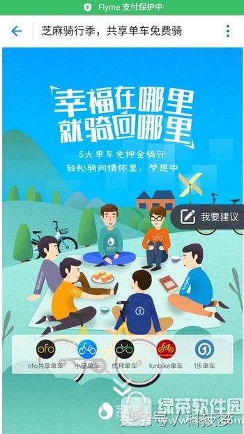 ֧������ô����ﹲ������ ֧������������7�����������1