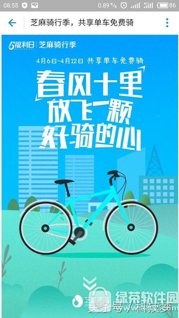 ֧������ô����ﹲ������ ֧������������7�����������2