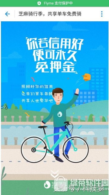 ֧������ô����ﹲ������ ֧������������7�����������3