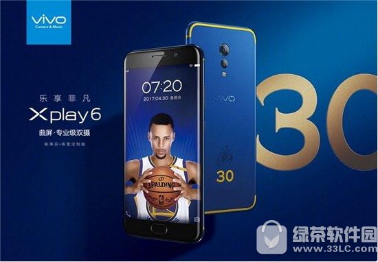 vivo xplay6���ﶨ�ư����Ǯ vivo xplay6��������ò���