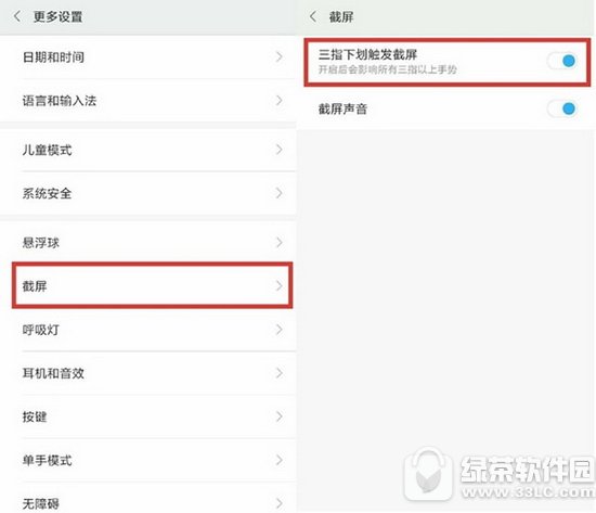 С��6��ô��ͼ С��6����ͼ�Ľ̳�2