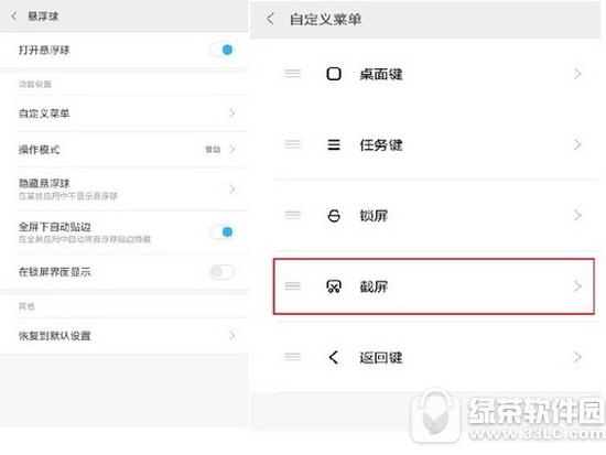 С��6��ô��ͼ С��6����ͼ�Ľ̳�3