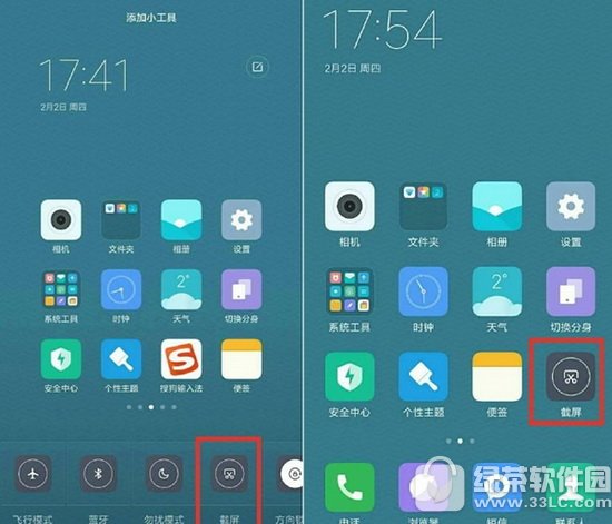 С��6��ô��ͼ С��6����ͼ�Ľ̳�5