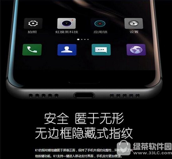 国美k1手机多少钱 国美手机k1设置参数