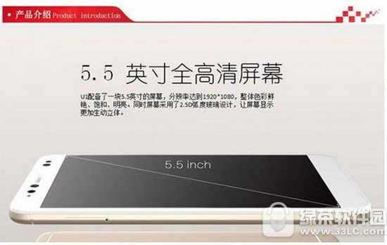 �����ֻ�u1���ò��� ����u1�ֻ��۸����Ǯ1