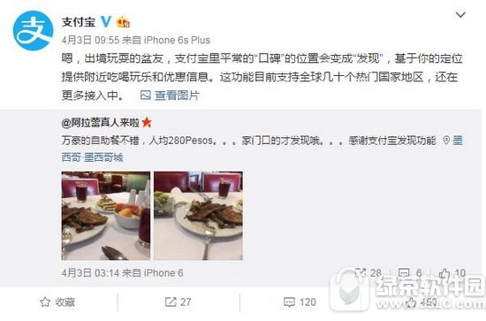 ֧�������ֹ�����ô�� ֧�������ֹ���������