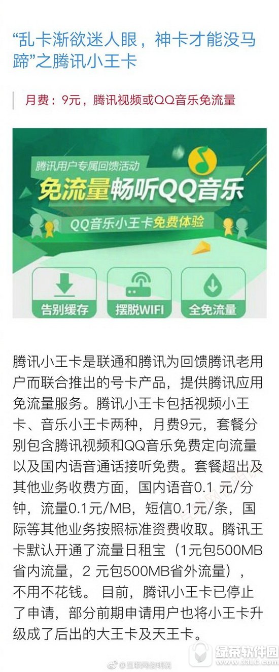 �й���ͨ������������Щ �й���ͨ��������ֻ����̵�