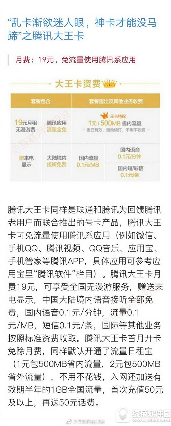 �й���ͨ������������Щ �й���ͨ��������ֻ����̵�1