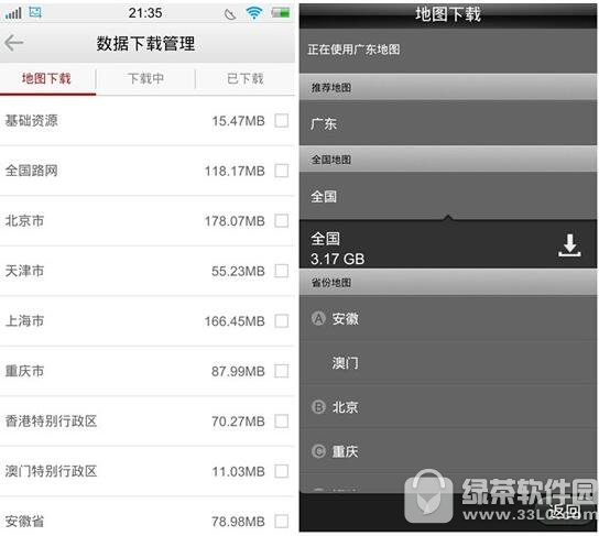 �ߵµ����Ϳ������ĸ����� ��������ߵµ����Ա�����1