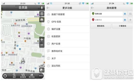 �ߵµ����Ϳ������ĸ����� ��������ߵµ����Ա�����2