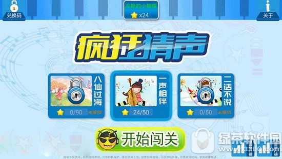 ������tv��𰸴�ȫ ��������tv��300�����