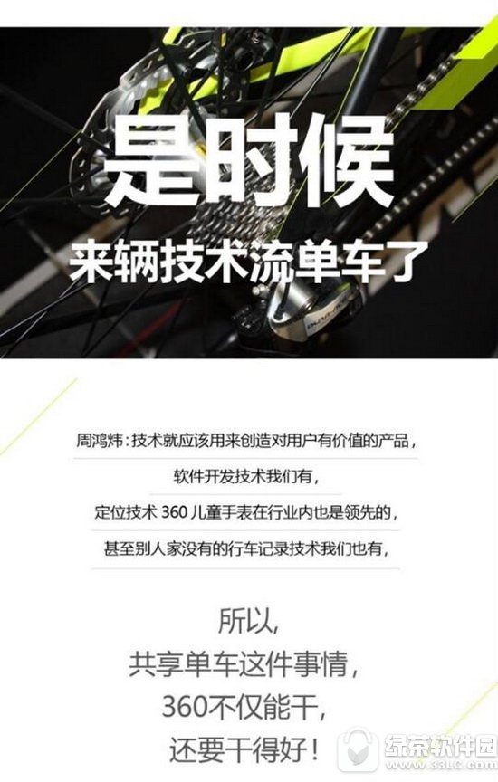 36O����������ô����� 360����������Ѻ��������з���2