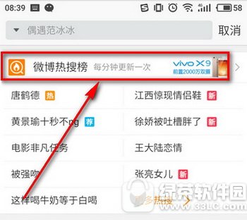 �ֻ�����΢�����Ѱ������￴ �Լ���������΢�����Ѱ�ԭ�����3