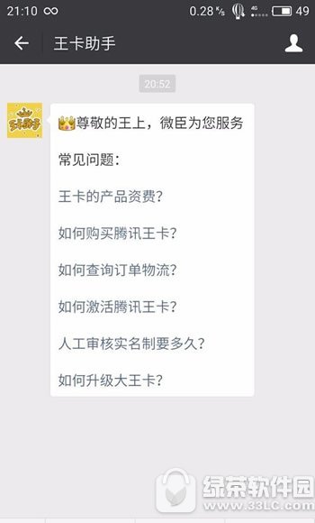 �ȸ跭��Ͱٶȷ����ĸ����� �ٶȷ���͹ȸ跭��Ա�����