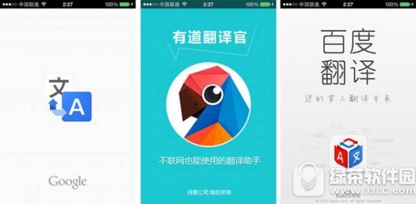 �ȸ跭��Ͱٶȷ����ĸ����� �ٶȷ���͹ȸ跭��Ա�����1