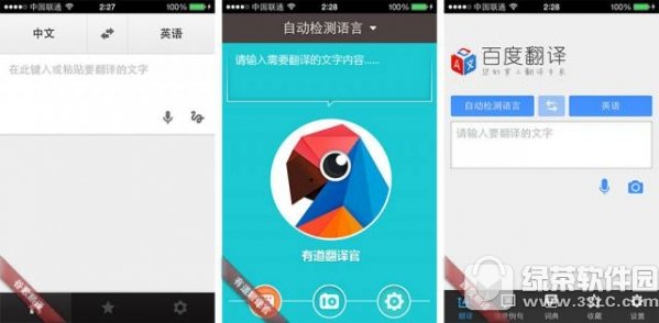 �ȸ跭��Ͱٶȷ����ĸ����� �ٶȷ���͹ȸ跭��Ա�����2