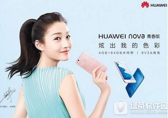 ��Ϊnova�ഺ��������Ƶ ��Ϊnova�ഺ����ô��