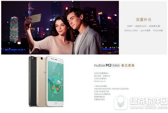 Ŭ����m2�ഺ���z11max�ĸ��� Ŭ����z11max��m2�ഺ��Ա�1