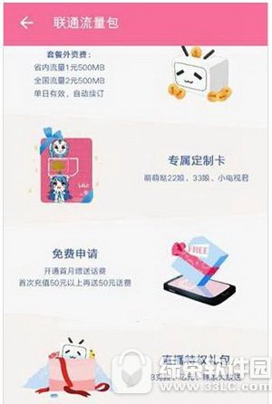 bվ22����ô���� bilibili22�����뷽��