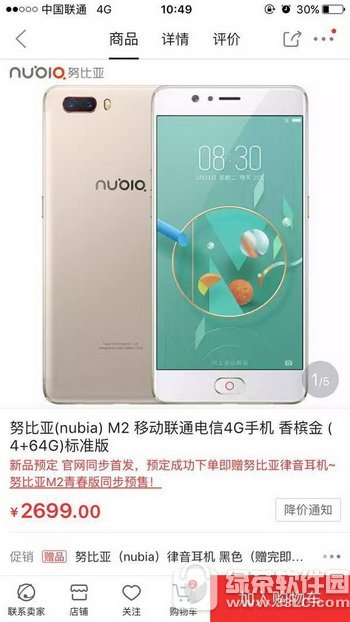 Ŭ����m2��z11�ĸ��� Ŭ����z11��Ŭ����m2�Ա�����4