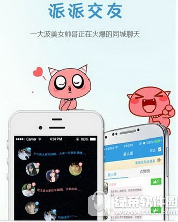 派派金币怎么获得 派派怎么获取大量金币