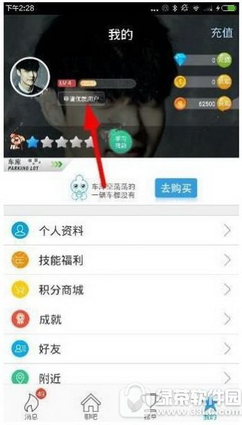 派派金币怎么获得 派派怎么获取大量金币1