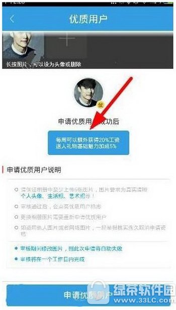派派金币怎么获得 派派怎么获取大量金币2