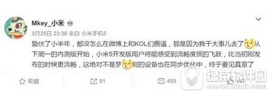 С��5����������ô�� С��5�����Ȳ��ѽ������1