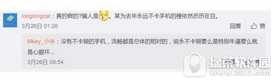 С��5����������ô�� С��5�����Ȳ��ѽ������2