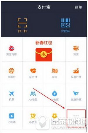 ֧������ô��ֵ���ͨ ֧������ֵ���ͨ��������1