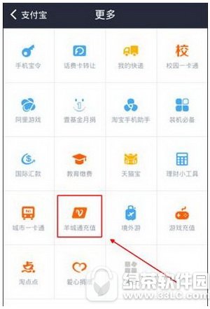 ֧������ô��ֵ���ͨ ֧������ֵ���ͨ��������2