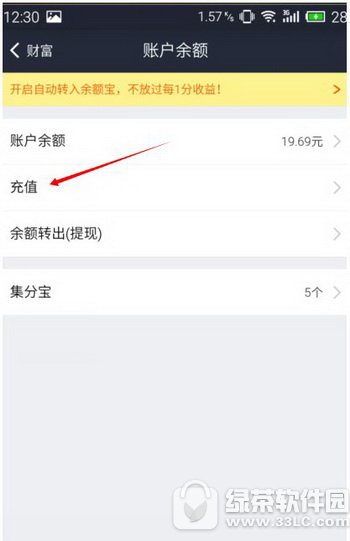 ֧�������ѿ���ֵʧ����ô�� ֧�������ѿ���ֵʧ��ԭ�����1