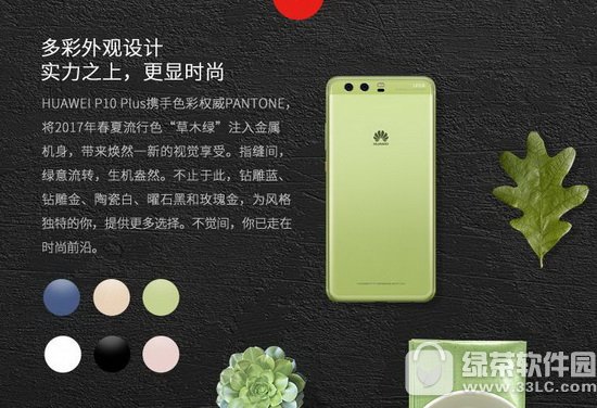 ��Ϊp10plus������s8�Ա����� ����s8�ͻ�Ϊp10plus�ĸ���