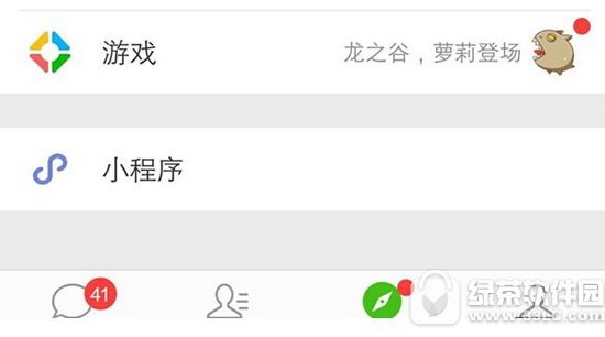 ΢����ϷȦ�رս̳� ΢����ϷȦ��ôɾ��