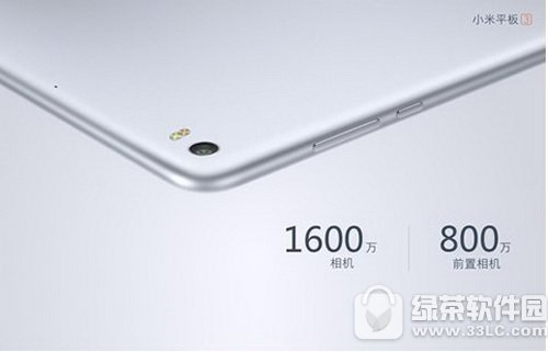 С��ƽ��3pro����Ǯ С��ƽ��3pro���ò���1