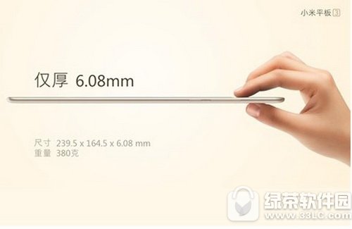 С��ƽ��3pro����Ǯ С��ƽ��3pro���ò���2