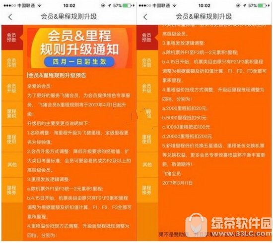 ���·�����Ա��̹���2017 ������Ա��̹���ʲôʱ������